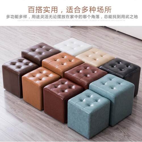 商用家用简约方凳圆凳换凳茶几凳梳妆凳网红凳KTV小皮墩沙发矮凳