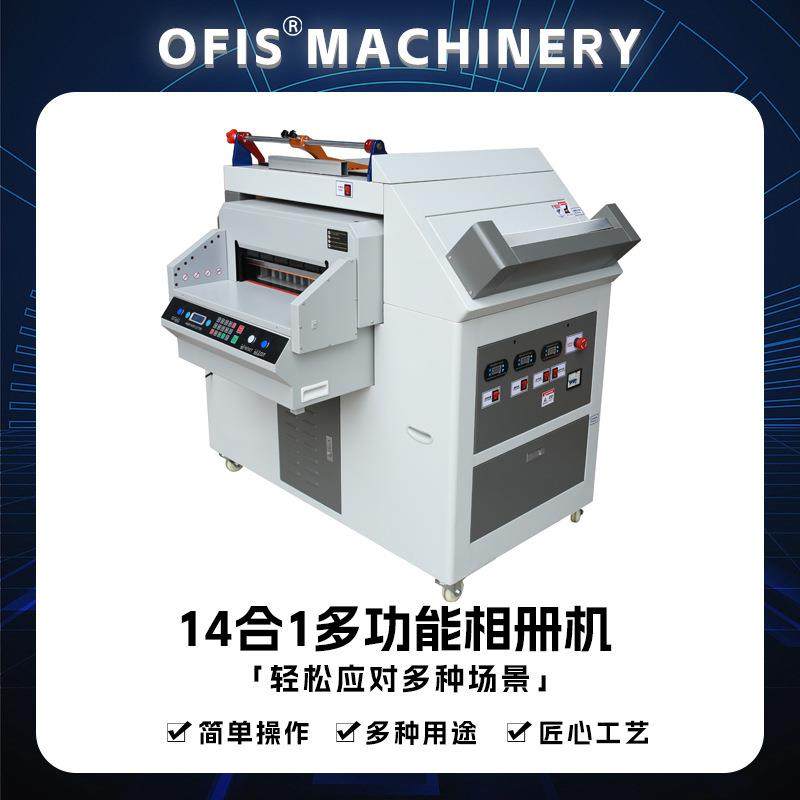 多功能相册一体机压痕压平圆角封面压槽十四合一影楼后期制作设备,畜牧/养殖物资,畜牧/养殖器械,淘宝优惠券,粉丝福利购,淘宝优惠卷