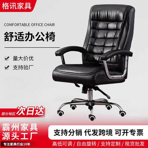 电脑椅办公椅懒人学习按摩椅老板椅可躺家用搁脚皮椅人体工学转椅
