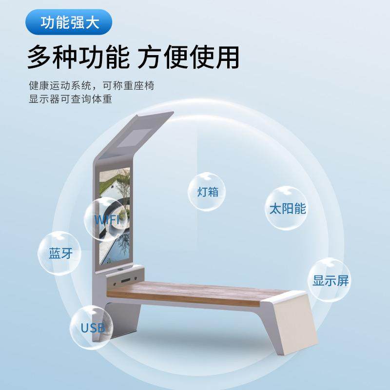 户外太阳能智能公园金属椅智慧座椅照明无线充电广告显示屏多功能,自行车/骑行装备/零配件,更多零件/配件,淘宝优惠券,粉丝福利购,淘宝优惠卷