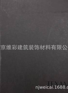 意大利TEXAM无纺现代轻奢风格墙纸墙布TEXAMVOL.1