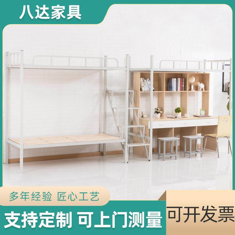 学校上下铺不锈钢宿舍职工员工高低双层不锈钢床铁艺床拆卸设计,纺织面料/辅料/配套,纺织机械配件,淘宝优惠券,粉丝福利购,淘宝优惠卷