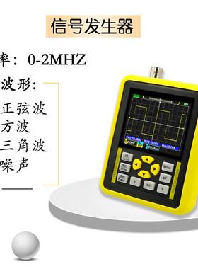 ZEEWEII中微仪DSO1511G手持小型数字示波器120M带宽500M采样汽修