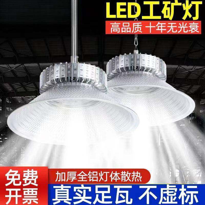 亚明led工矿灯足瓦鳍片工厂房仓库车间照明灯罩超亮工业吊灯包邮,自行车/骑行装备/零配件,更多零件/配件,淘宝优惠券,粉丝福利购,淘宝优惠卷