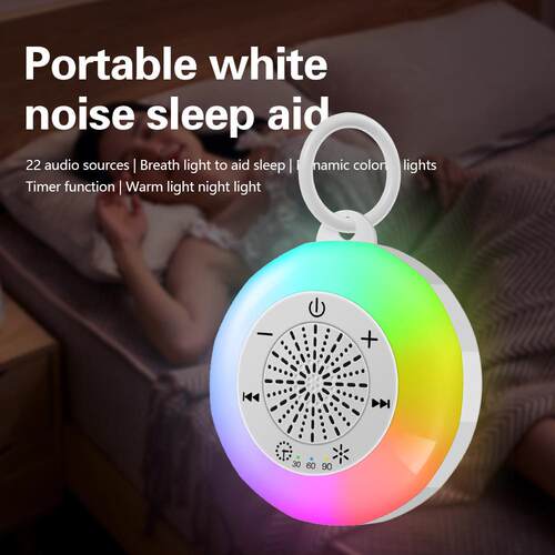 便携式白噪音睡眠助眠仪动感炫彩灯智能定时白噪音机暖光小夜灯