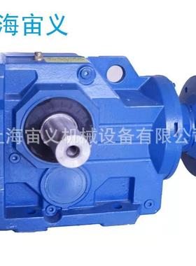 FHB67-YEJ5.5KW-4P-21.28-M3-0二级齿轮配件减速机减速马达