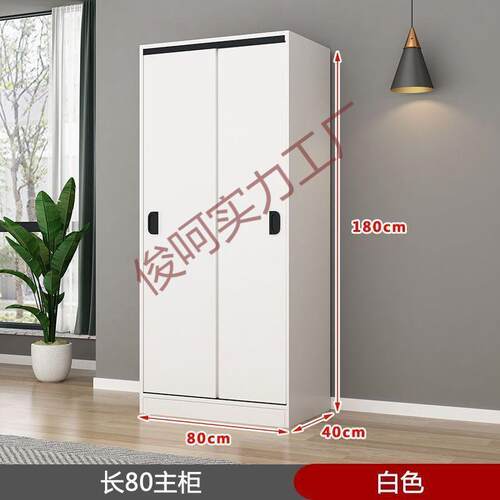 衣柜简约现代衣橱卧室家用储物柜出租屋小户型经济性移门收纳柜子