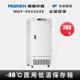 低温保存箱 中科都菱MDF 40V268E立式 40℃医科研用冰箱储存箱268L