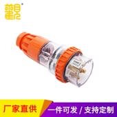 大观56P510系列IP66防水插头工业防尘防水户外作业插头连接器