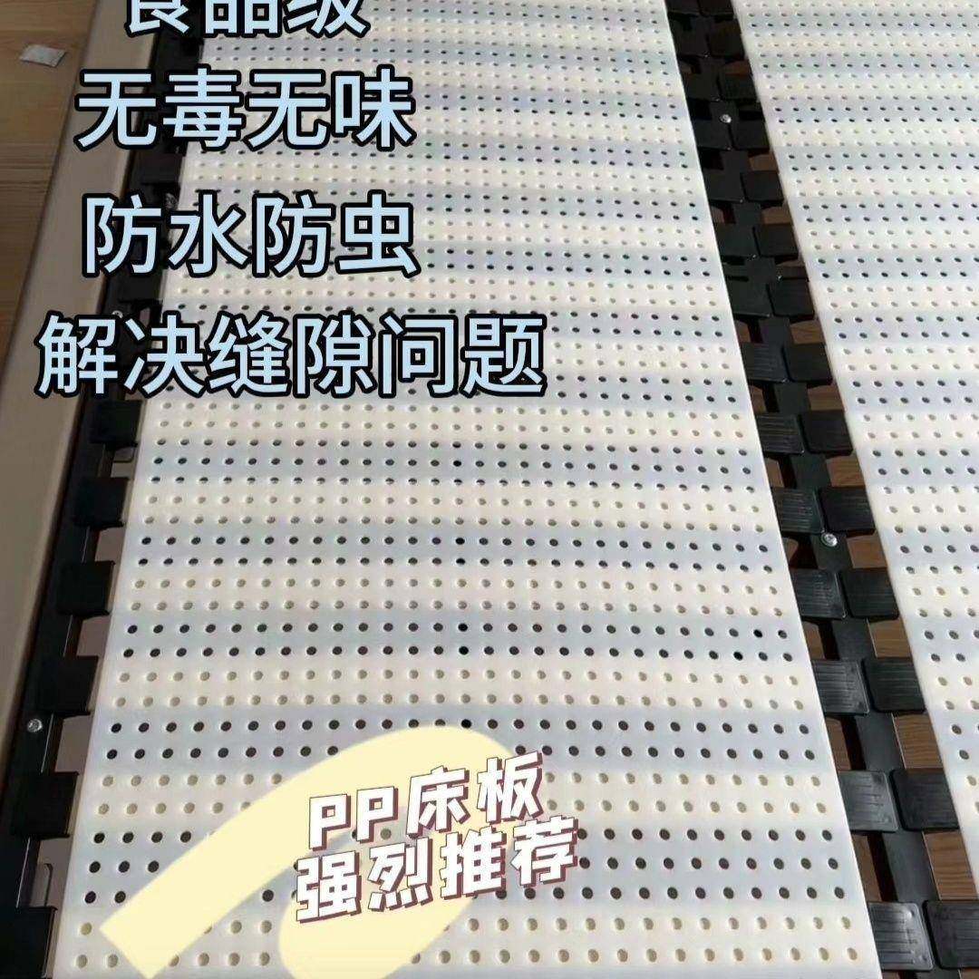 加密排骨架配PP冲孔洞洞床板：静音床垫与透气床垫适配，超实用,特色手工艺,其他特色工艺品,淘宝优惠券,粉丝福利购,淘宝优惠卷