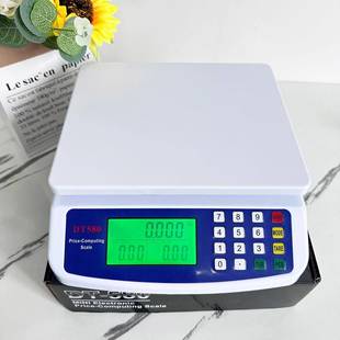 电子商用小型台秤30kg称重电子称精准市斤秤卖菜水果秤迷你计价秤