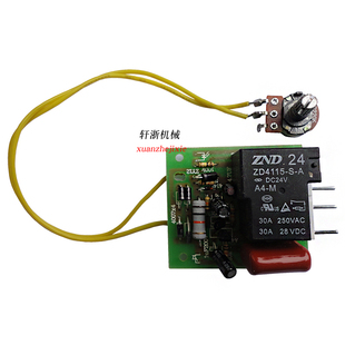 F系列铝架脚踏封口机主板 时间继电配件ST3控制器表加热器 线路板