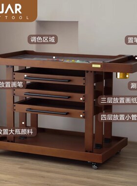DJAR专业五层美术生绘画工作室移动推车画架