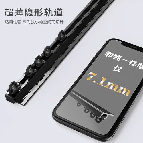 内开窗超薄窗帘轨道L滑轨挂钩静音极窄隐形隐藏式免打孔窗帘轨道