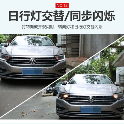 齐信22款大众迈腾OBD刷隐藏 帕萨特宝来朗逸探岳速腾 启停关闭器