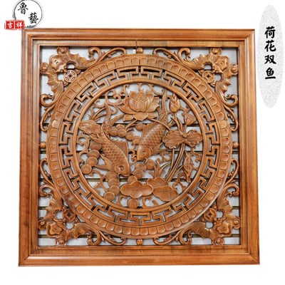 东阳木雕挂件正方形福字客厅壁挂现代中式挂屏实木木质雕花工艺
