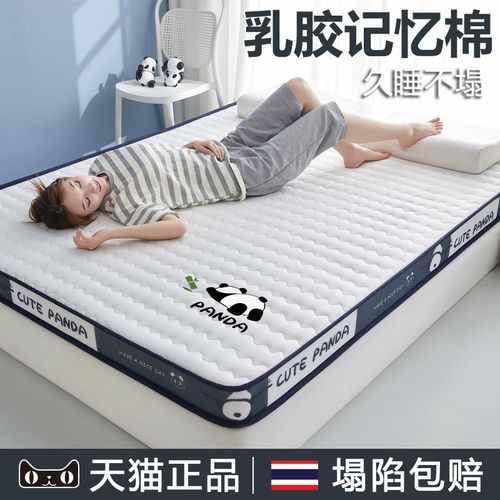 可折叠乳胶床垫租房专用家用软垫加厚床褥海绵垫子垫褥榻榻米睡垫