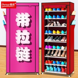 柜简约现代经济型铁艺收纳防尘鞋 家用寝室宿舍鞋 简易多层鞋 架
