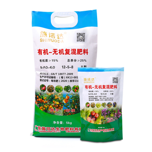 有机肥复合肥化肥蔬菜肥果树肥盆栽花肥绿植通用缓释家庭园艺肥料