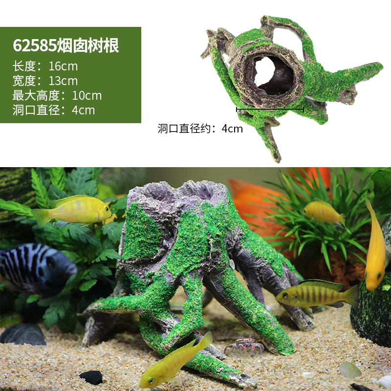 鱼缸造景鱼虾躲避屋水族箱装饰摆件仿真树根鱼虾繁殖躲避洞