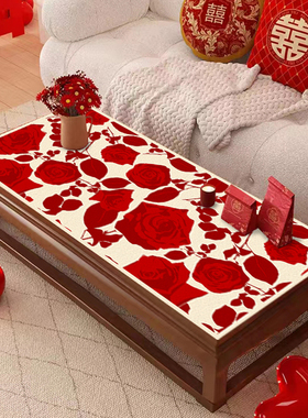 茶几结婚桌布红色喜庆喜字u订婚餐桌电视柜桌面垫子婚房布置垫装