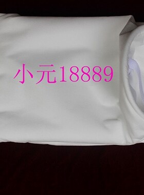 小元18889电泳漆除油过滤袋工业吸油电泳漆超滤过滤袋加厚五层