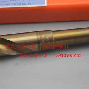 14.8 14.5 15mm 14.2 上刃M42含钴不锈钢专用锥柄麻花钻头14