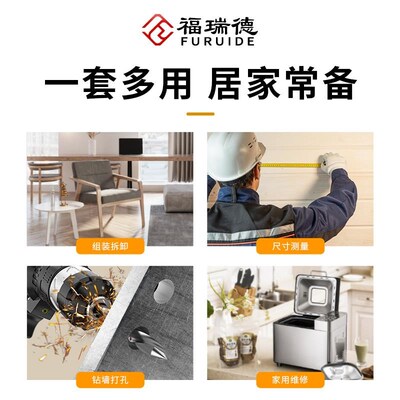 家用电钻一整套手工具套装五金电工组合维修多功能工具箱全套