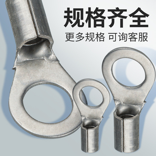 2.5 耐高温304不锈钢OT圆形冷压接线裸端子线耳1.5