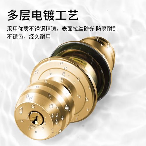意利球形锁门锁室内卧室老式房门球锁不锈钢木门通用型球型家用锁