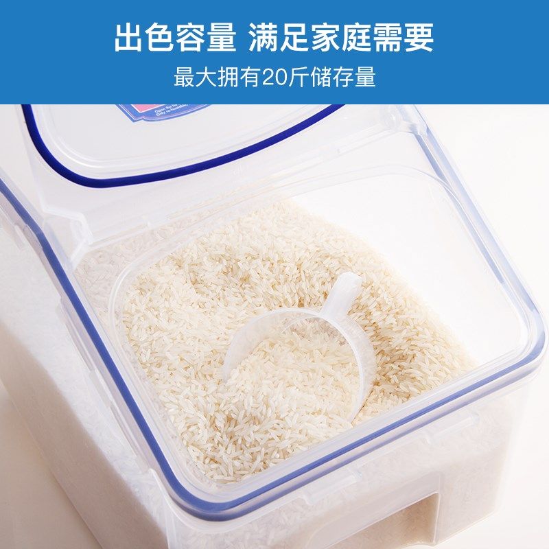 乐扣乐扣10kg20斤12L米桶滚轮储米箱米缸面粉桶密封厨房储物收纳