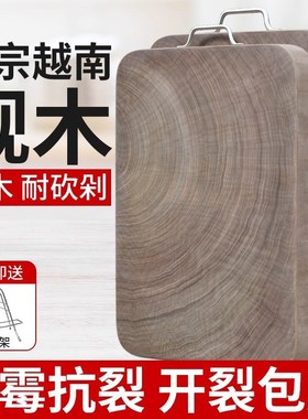 越南蚬木菜板家用抗菌防霉砧板实木横切面板厨房专用加厚案板粘板