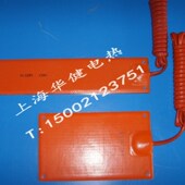 电柜加热板50W 硅橡胶电热板 厂家电柜加热器 硅橡胶加热板