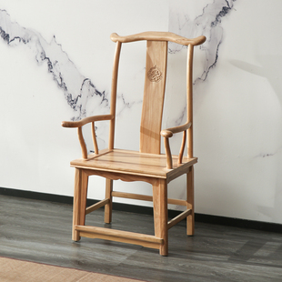 全实木茶桌椅子会客椅中式太师椅围椅仿古办公主人位中国风泡茶椅