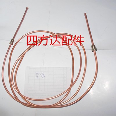 直销ABS泵至后轮刹车铜管刹车铁管铜质油管铁油管用于华普汽车