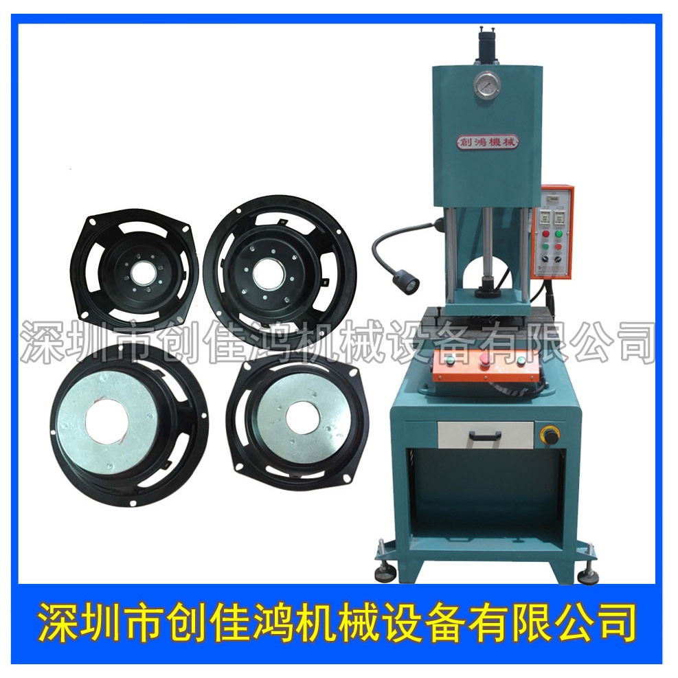 厂家供应优质CHC103系列单臂液压机 非标设计C型液压机