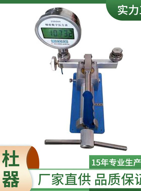 供应TY-4010F气体型压力源（-0.09 ～ 0 ～ 10）MPa 压力泵