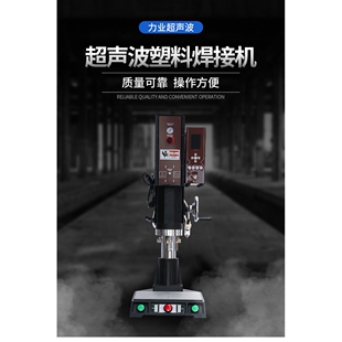 出货中  透明灯饰件超声波焊接  中山古镇 横栏  江门外海 广州