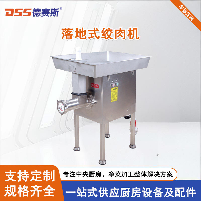 商用切肉机食品厂用碎肉机全304绞肉机 绞肉机