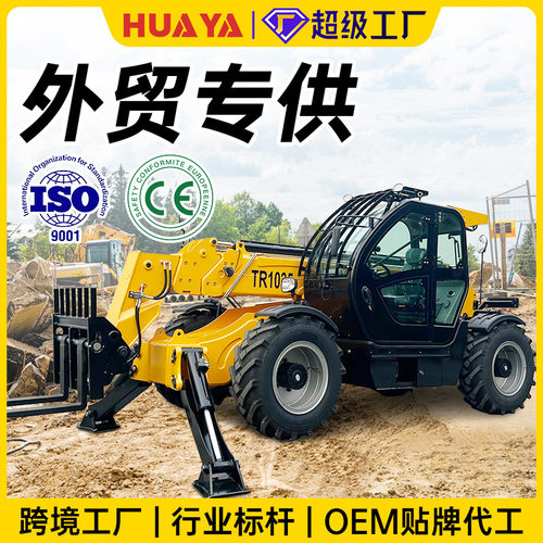 跨境专供伸缩臂叉车3吨3.5吨旋转飞臂四驱液压伸缩式叉装车铲车