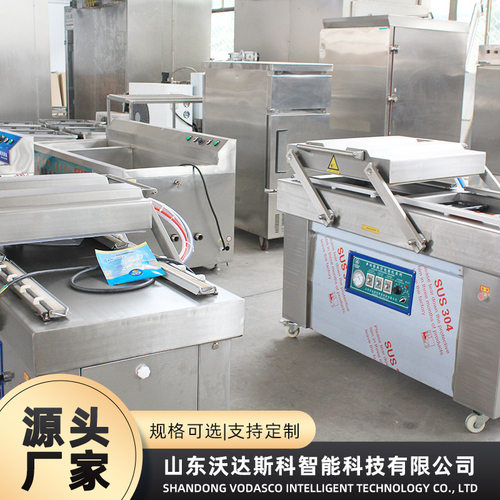 平台式双室真空封口机 烧鸡真空包装机 酸菜DZ-600型下凹封口机
