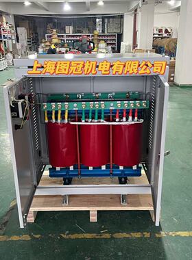 全铜三相干式隔离变压器660V480V415V380V转220V电源SG80kw/180kw
