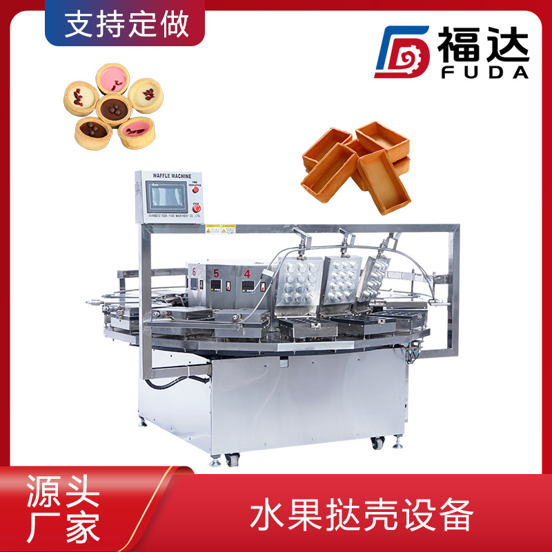 福达直供塔克底成型机加热温度可调 加热板可定制的水果挞壳设备