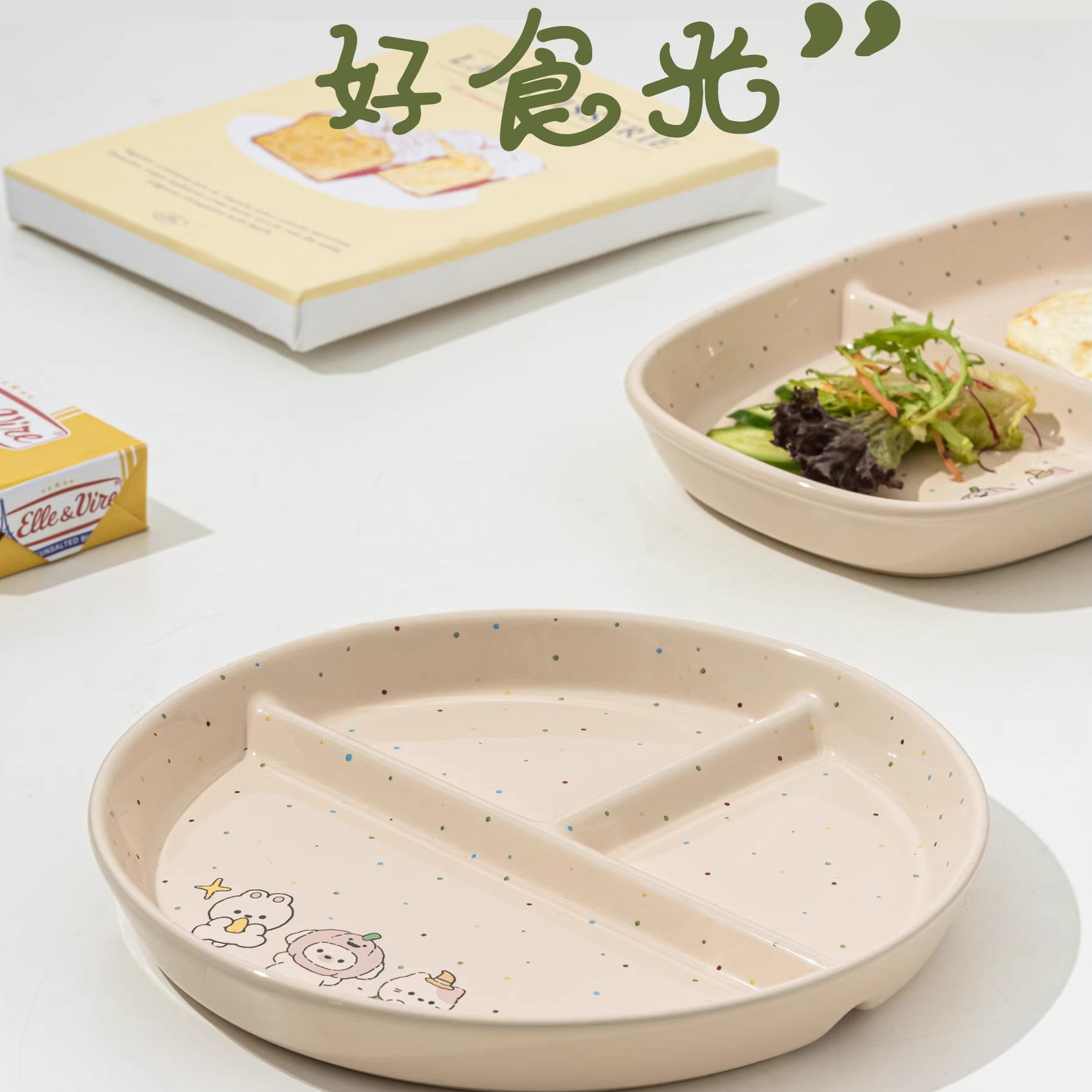 可爱卡通陶瓷分格餐盘家用减脂