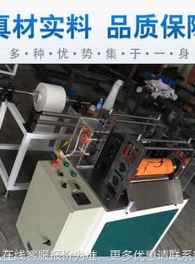 超声波次性无纺布围裙机围兜带机器无纺布防污一裙围系qk-scf-5围