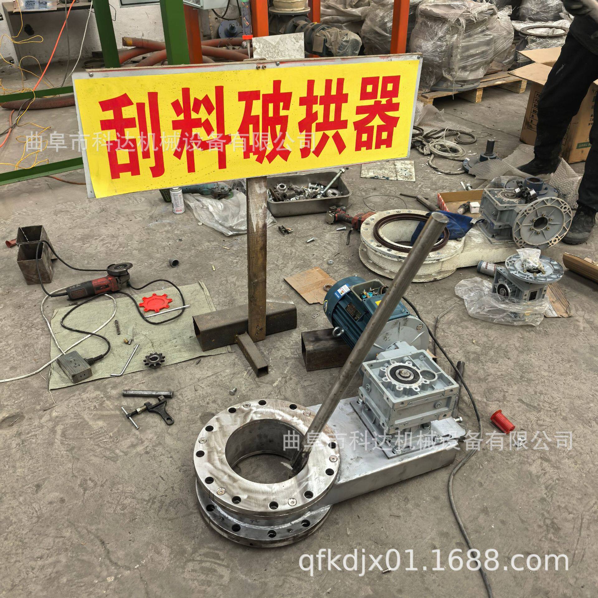 DN250型配套使用刮料破拱器 料斗不下料防堵料投加机