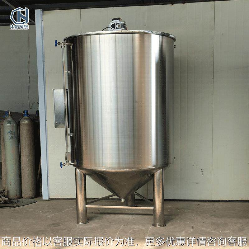 恒温电加热不锈钢搅拌罐 配料桶 温度可调 液体化工混合调配罐