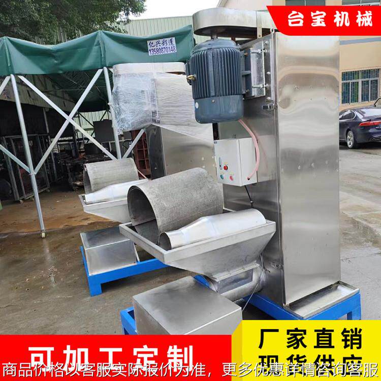 供应铜川 立式脱水机 塑料颗粒甩干机 11kw粉碎片料脱水机价格