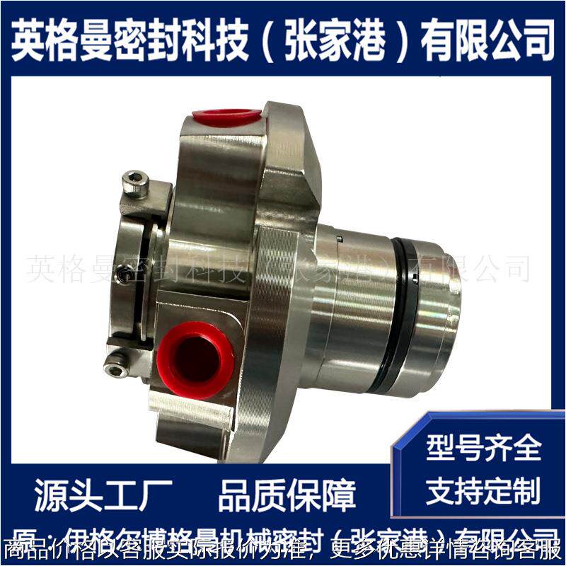 5620P机械密封 双端面集装式机械密封 离心泵机械密封 可选型设计