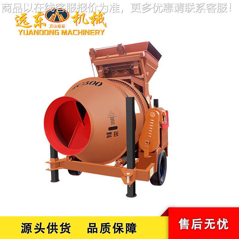 优750全自动爬斗式筒式翻斗自上料建地筑工拌质料滚混合机338厂家
